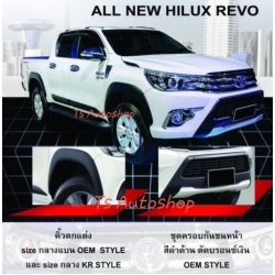 คิ้วล้อ โปร่งล้อ ทรงห้าง (ไม่เต็ม) ไม่มีขอบยาง TRD SPORT Hilux Revo 2015 ไฮลัค รีโว้ 2015  2-4 ประตู  2-4 Door V.1  ส่งฟรี ลงทะเบียน